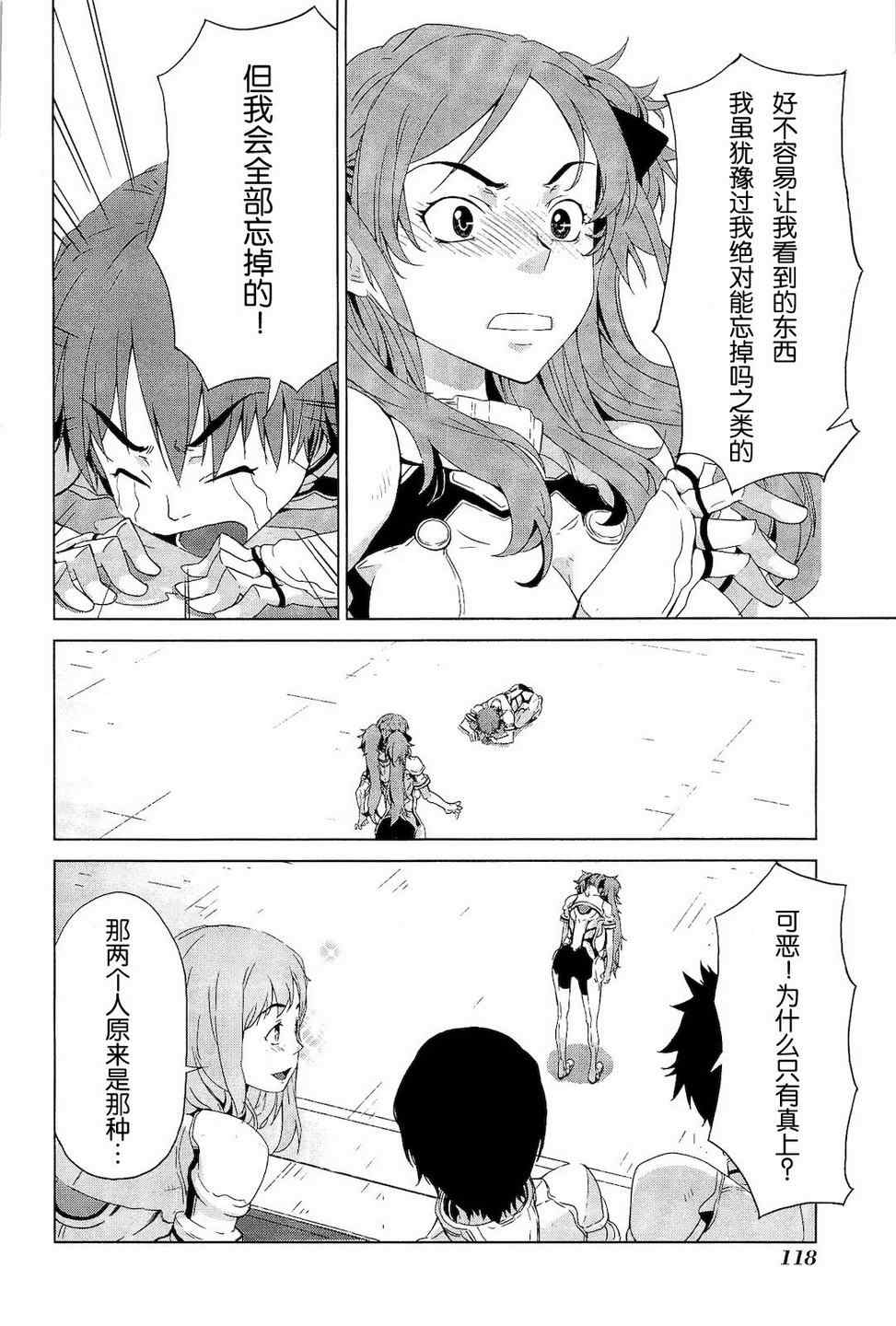 《乃音【neun】》漫画 乃音 01卷