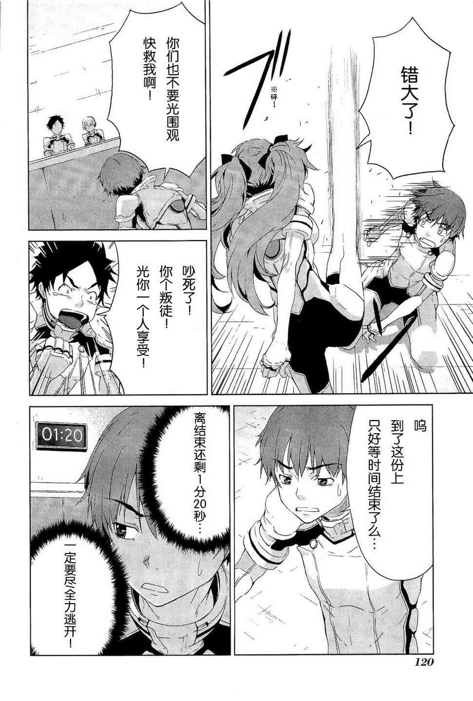 《乃音【neun】》漫画 乃音 01卷