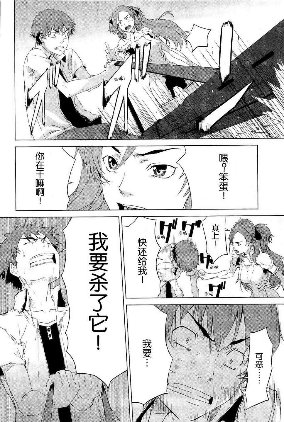 《乃音【neun】》漫画 乃音 01卷