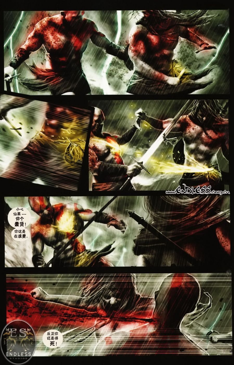 《Wildstorm》漫画 wildstorm005集