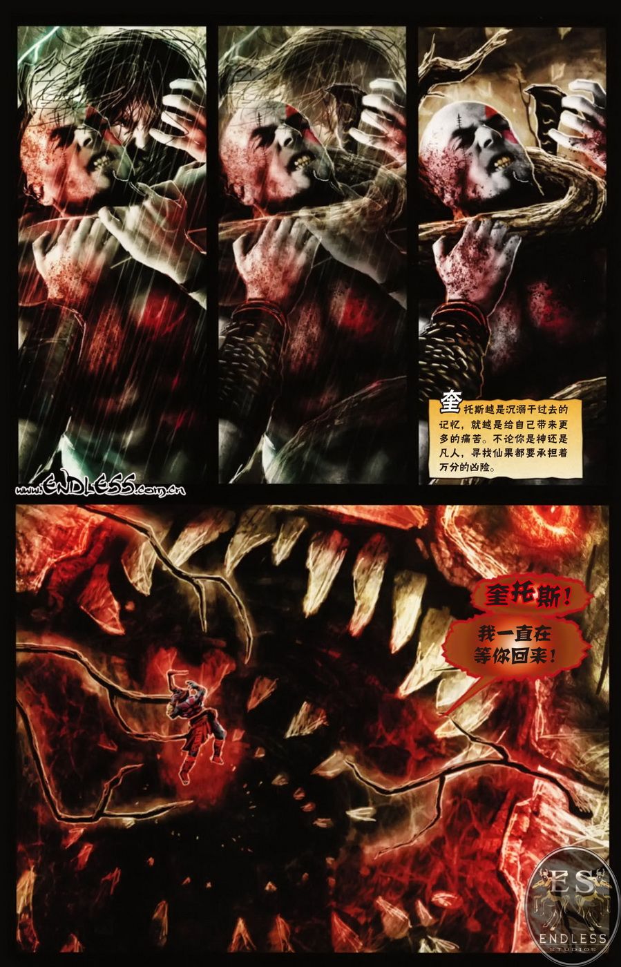 《Wildstorm》漫画 wildstorm005集