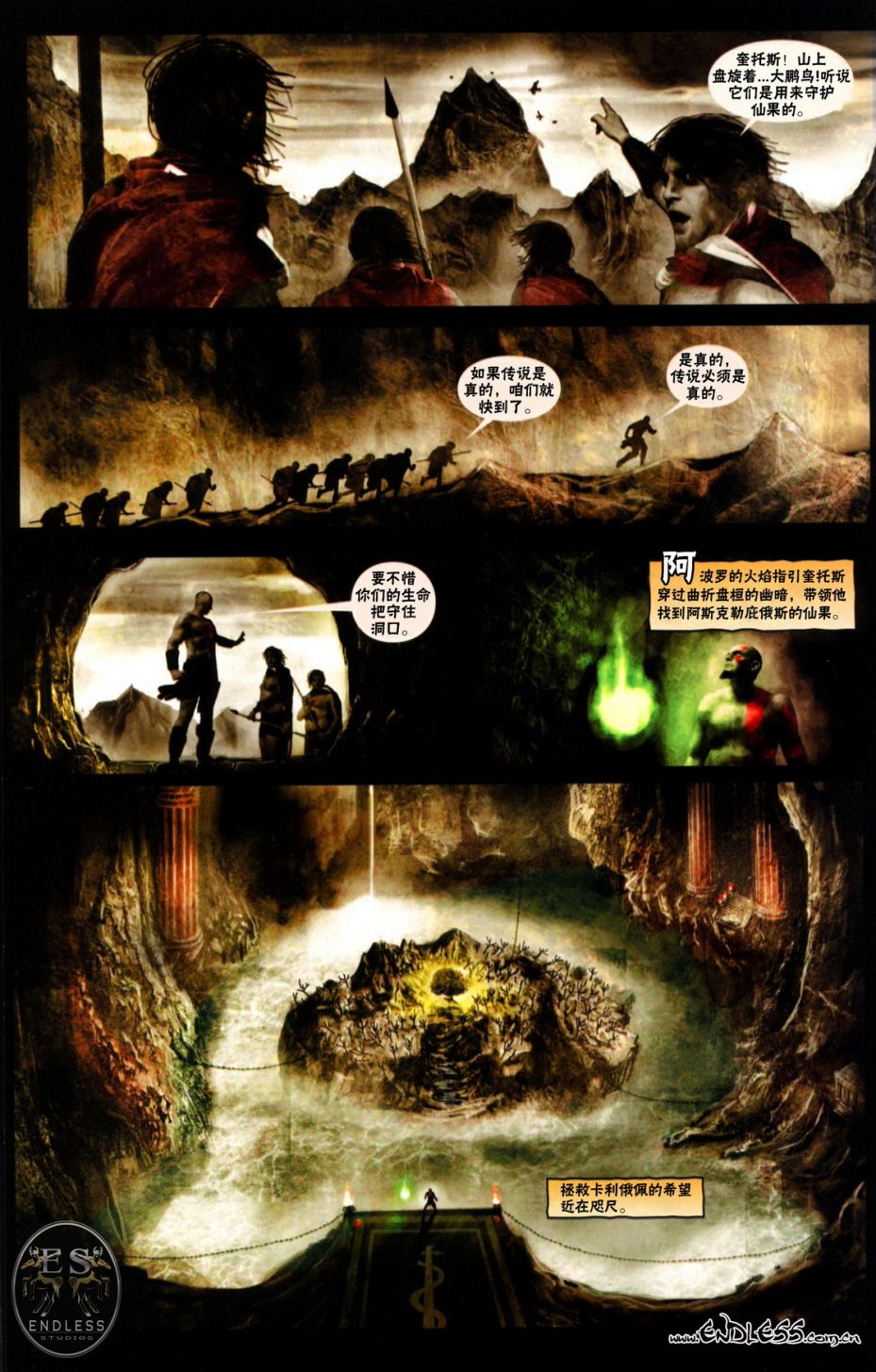 《Wildstorm》漫画 wildstorm004集