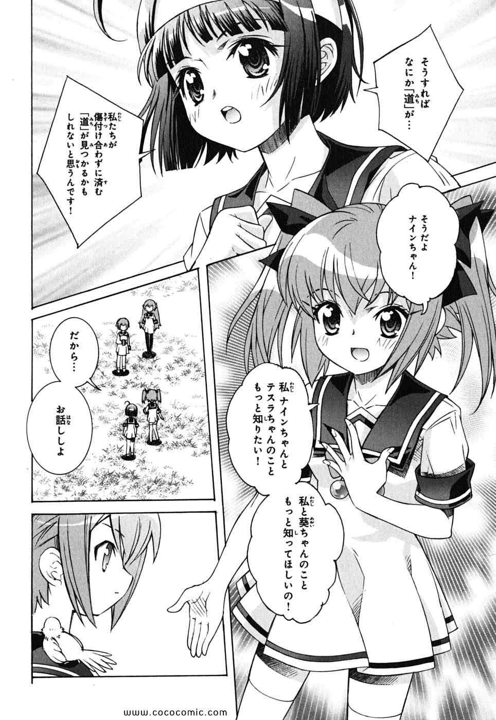 《快盗天使ツインエンジェル(日文)》漫画 快盗天使 03卷