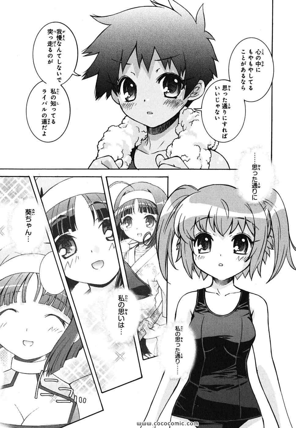 《快盗天使ツインエンジェル(日文)》漫画 快盗天使 01卷