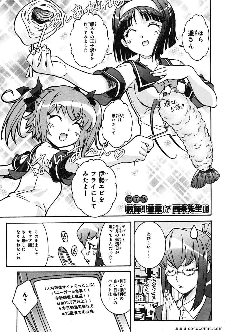 《快盗天使ツインエンジェル(日文)》漫画 快盗天使 01卷