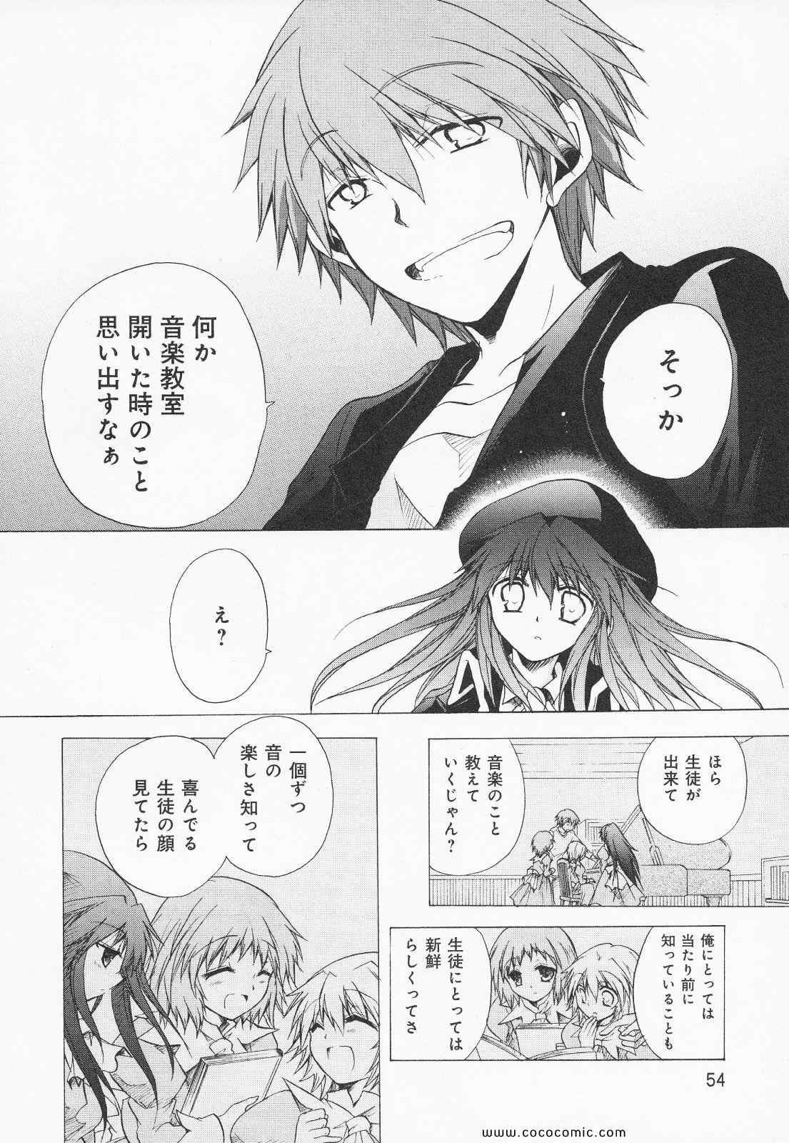 《S线上のテナ(日文)》漫画 S线上のテナ 07卷