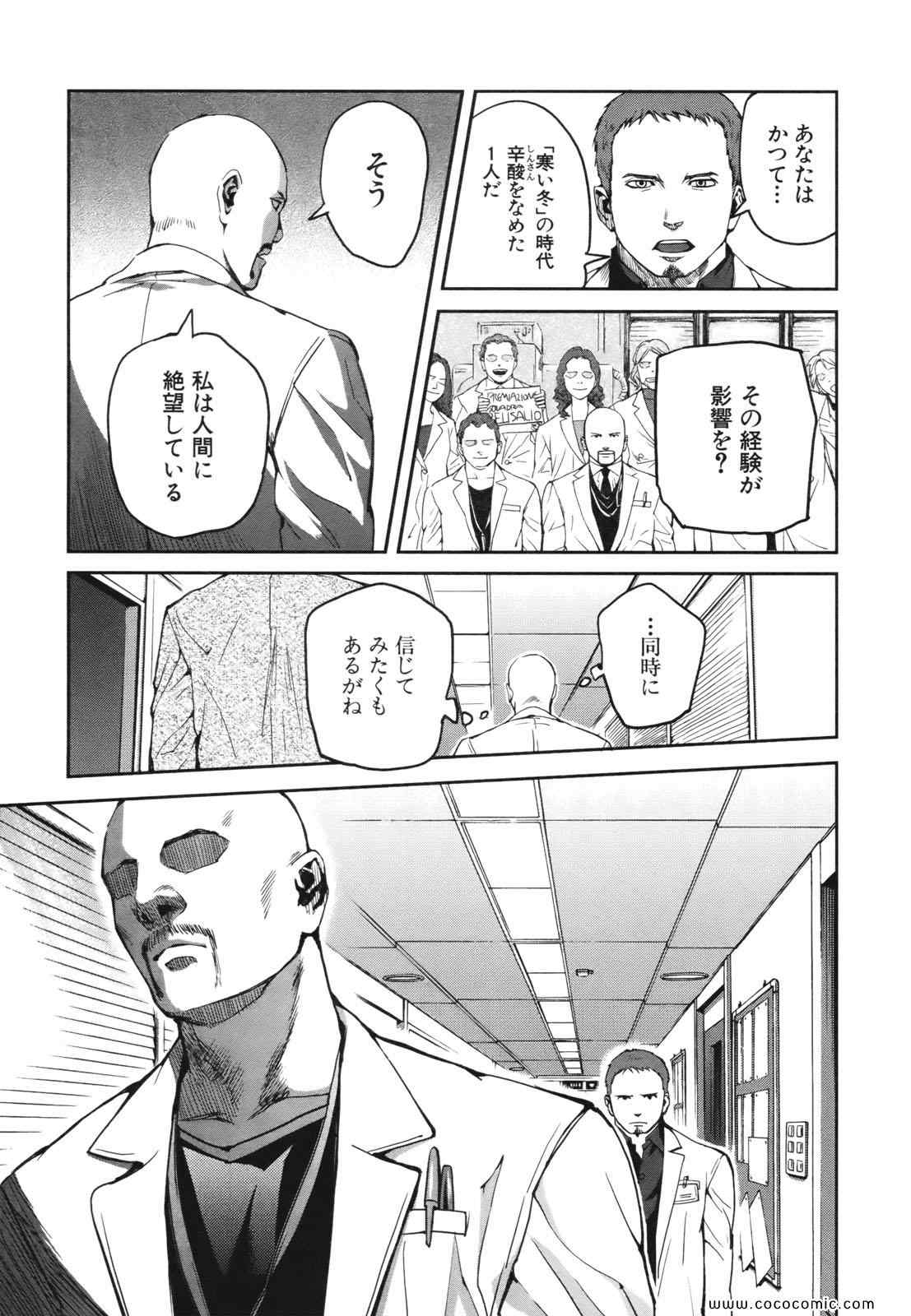 《ガンスリンガーガール(日文)》漫画 ガンスリンガーガール 11卷