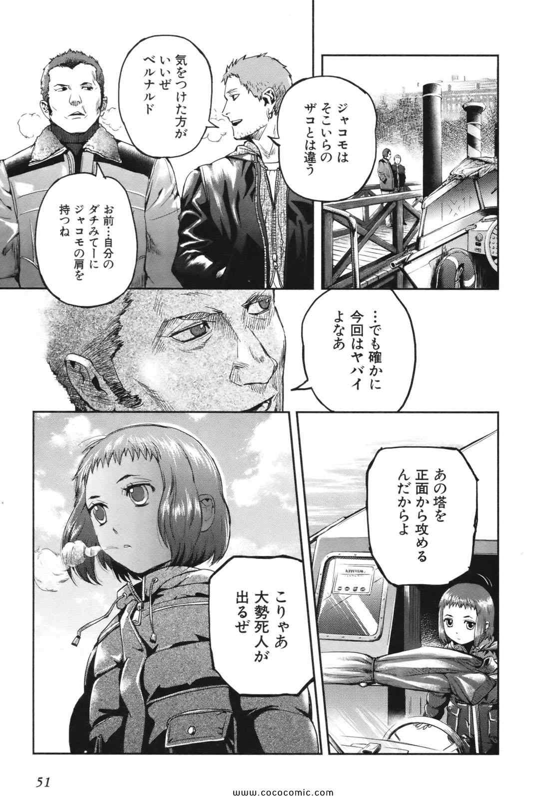 《ガンスリンガーガール(日文)》漫画 ガンスリンガーガール 11卷