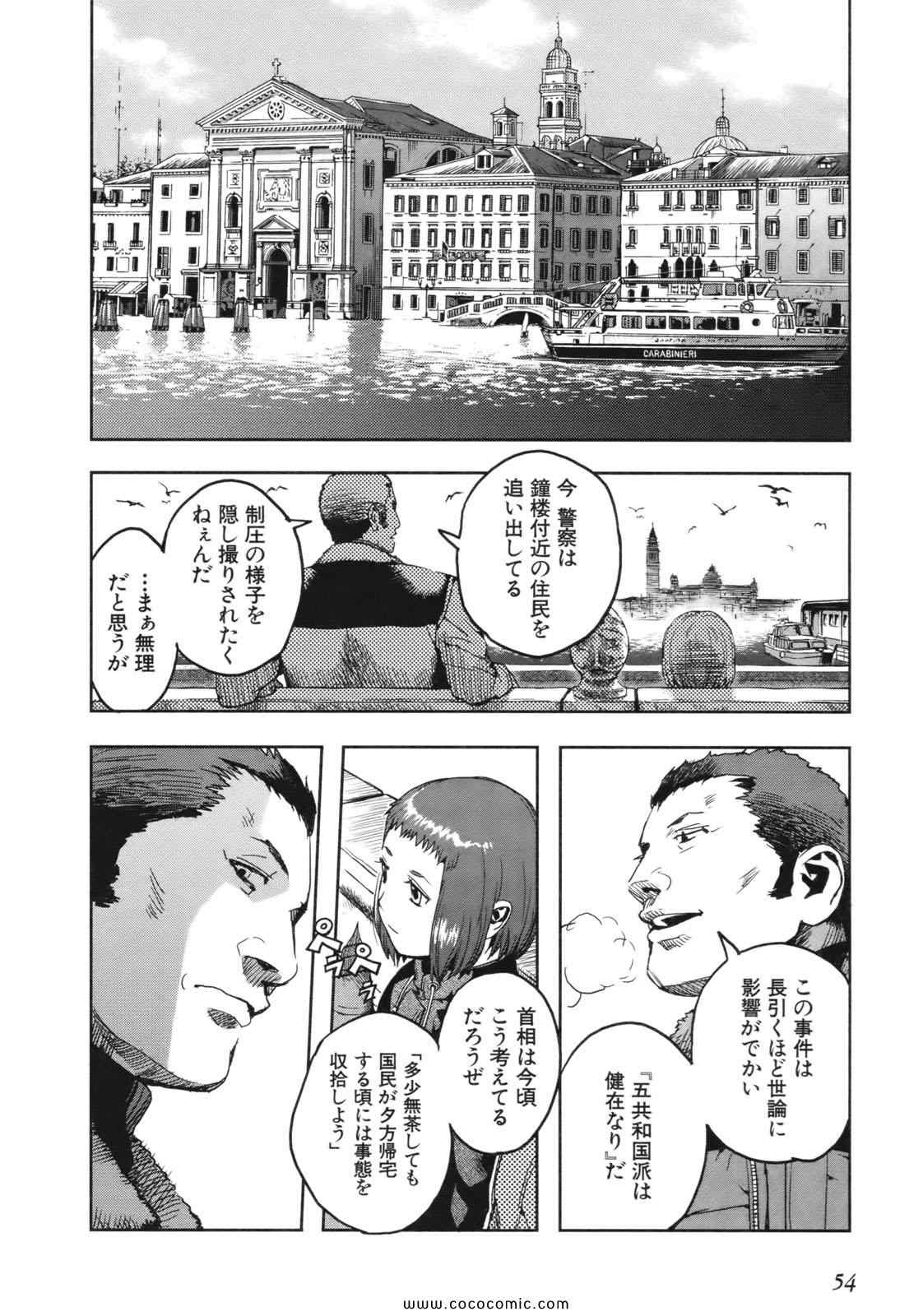 《ガンスリンガーガール(日文)》漫画 ガンスリンガーガール 11卷