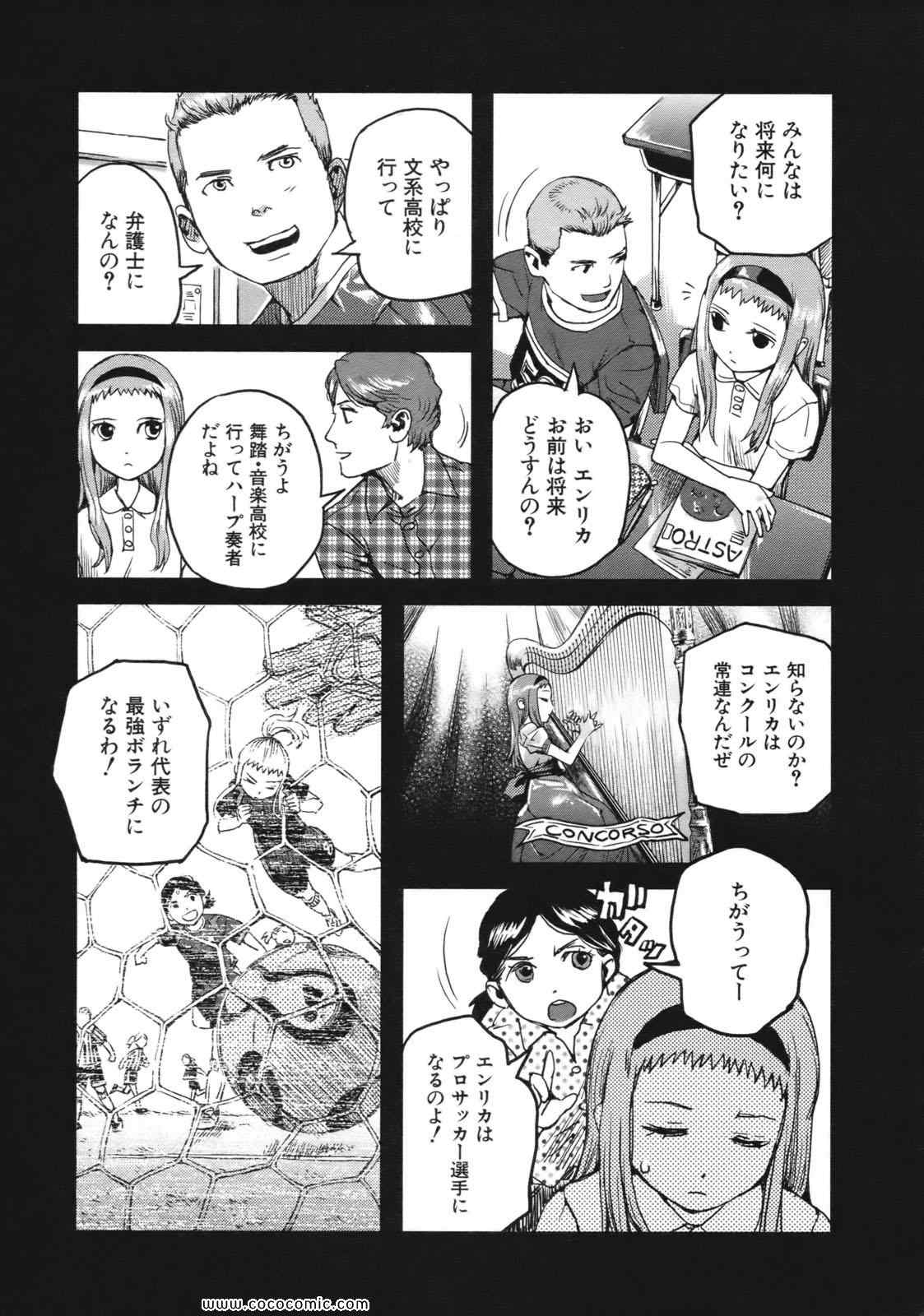 《ガンスリンガーガール(日文)》漫画 ガンスリンガーガール 11卷