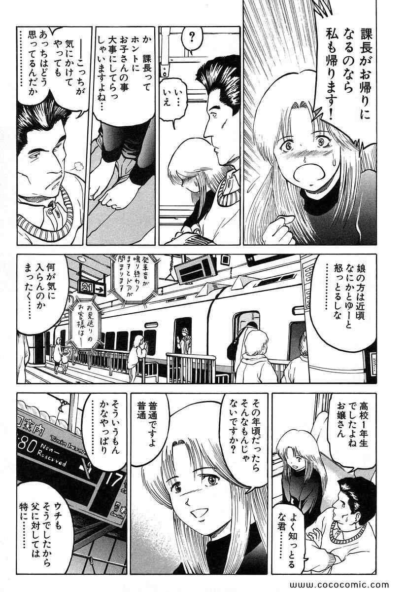 《レギオン(日文)》漫画 レギオン 01卷