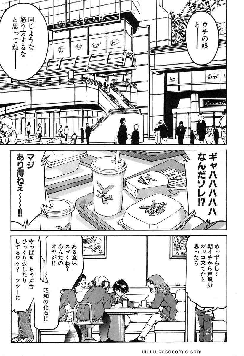 《レギオン(日文)》漫画 レギオン 01卷