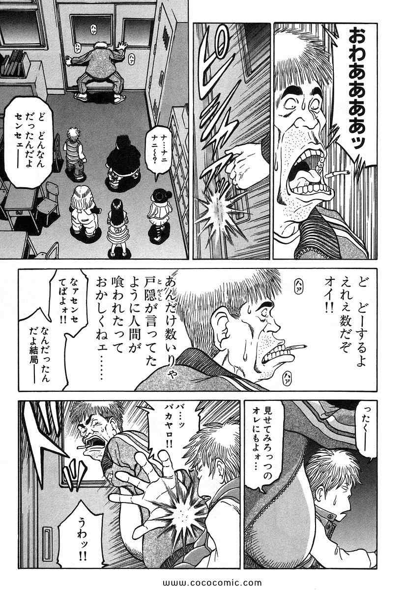 《レギオン(日文)》漫画 レギオン 01卷