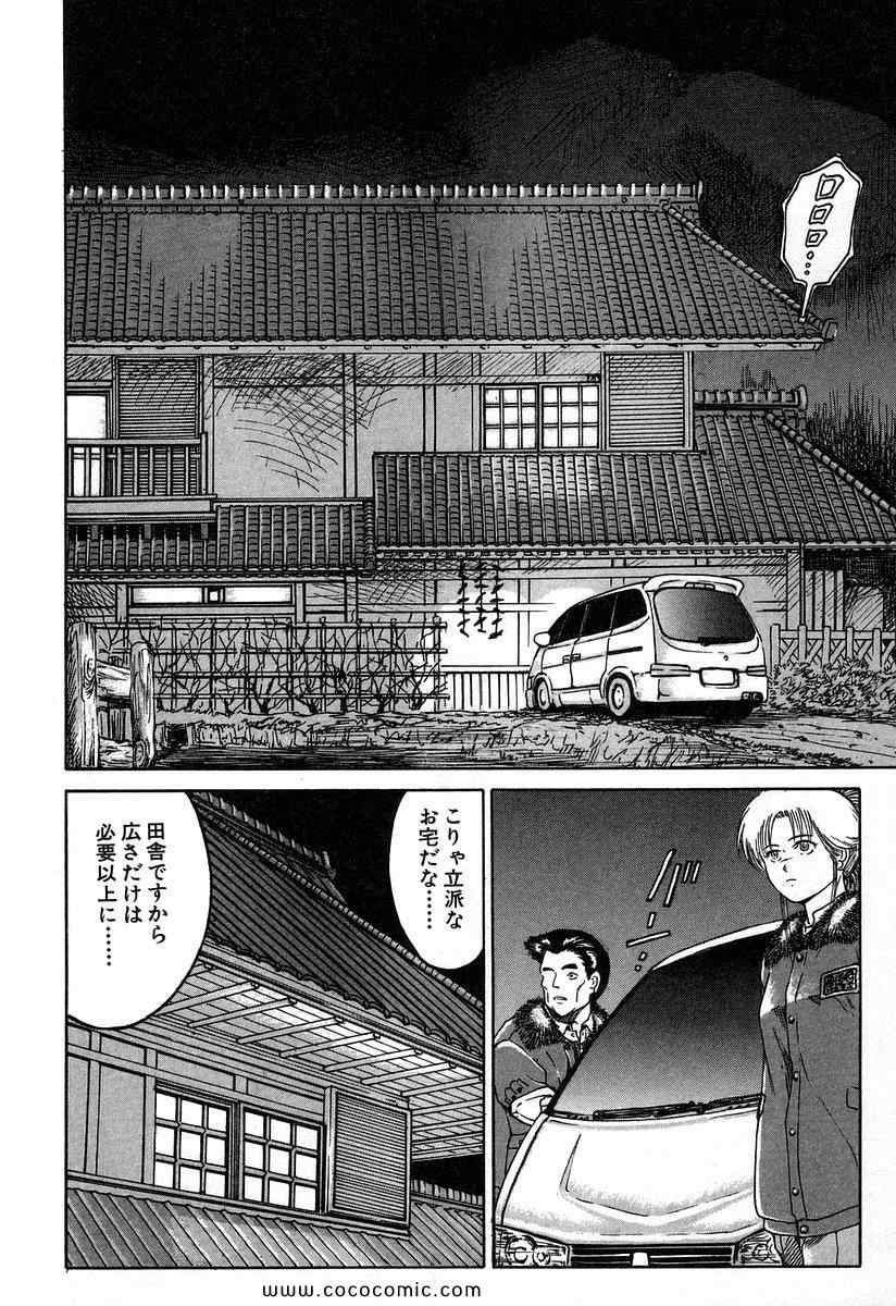 《レギオン(日文)》漫画 レギオン 01卷