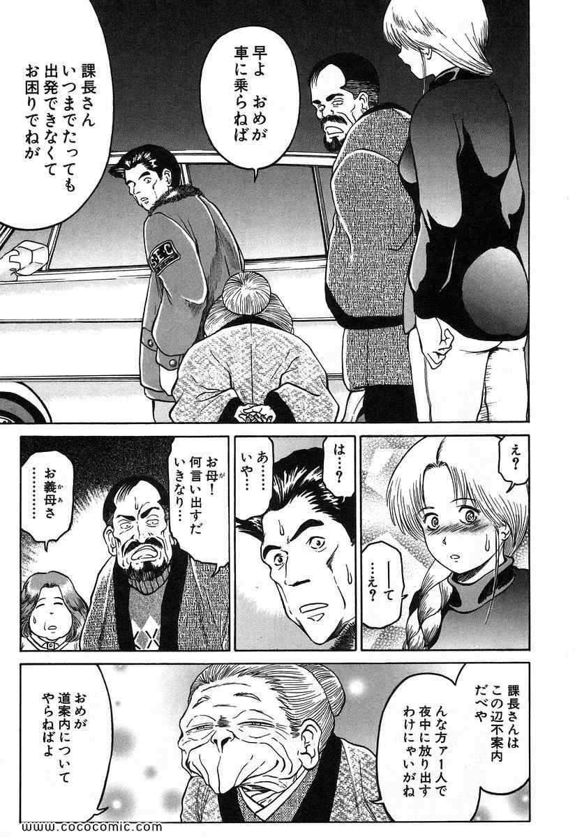 《レギオン(日文)》漫画 レギオン 01卷