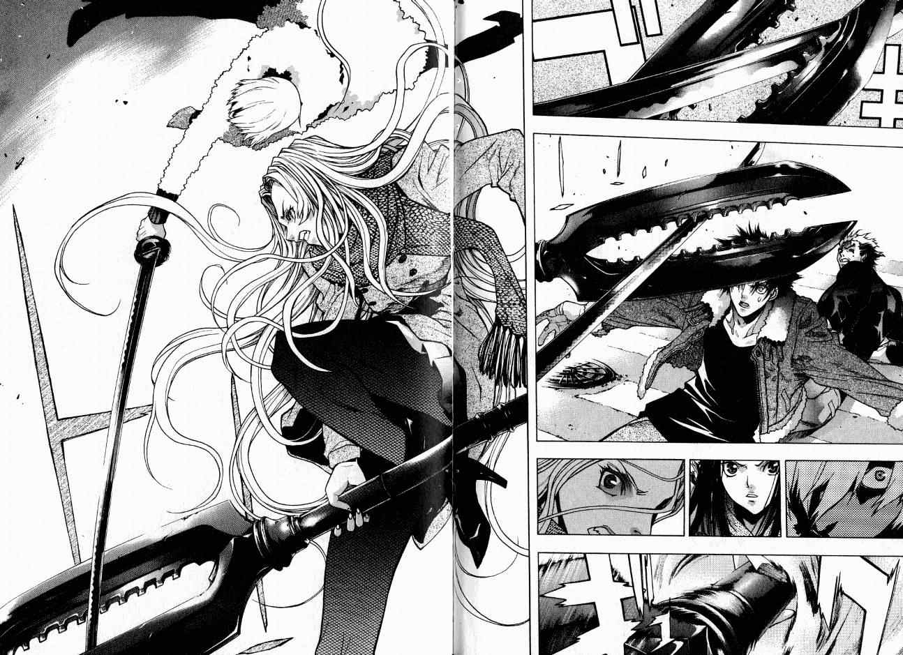 《XBLADE刀》漫画 xblade ~刀04卷