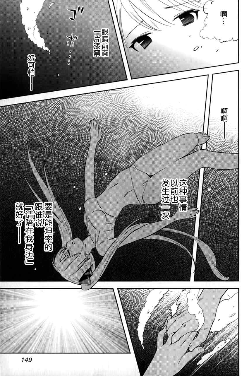 《夜店大师》漫画 05集