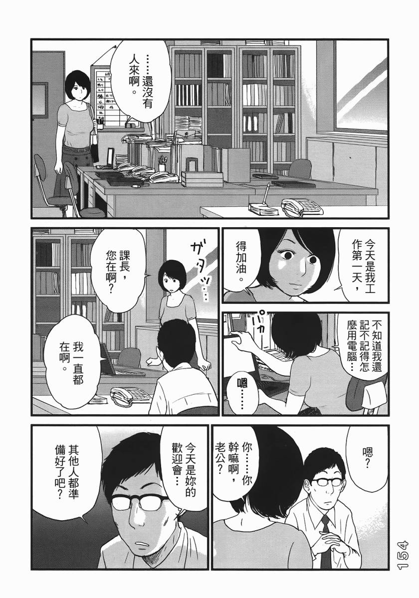 《好色吉田家》漫画 04卷