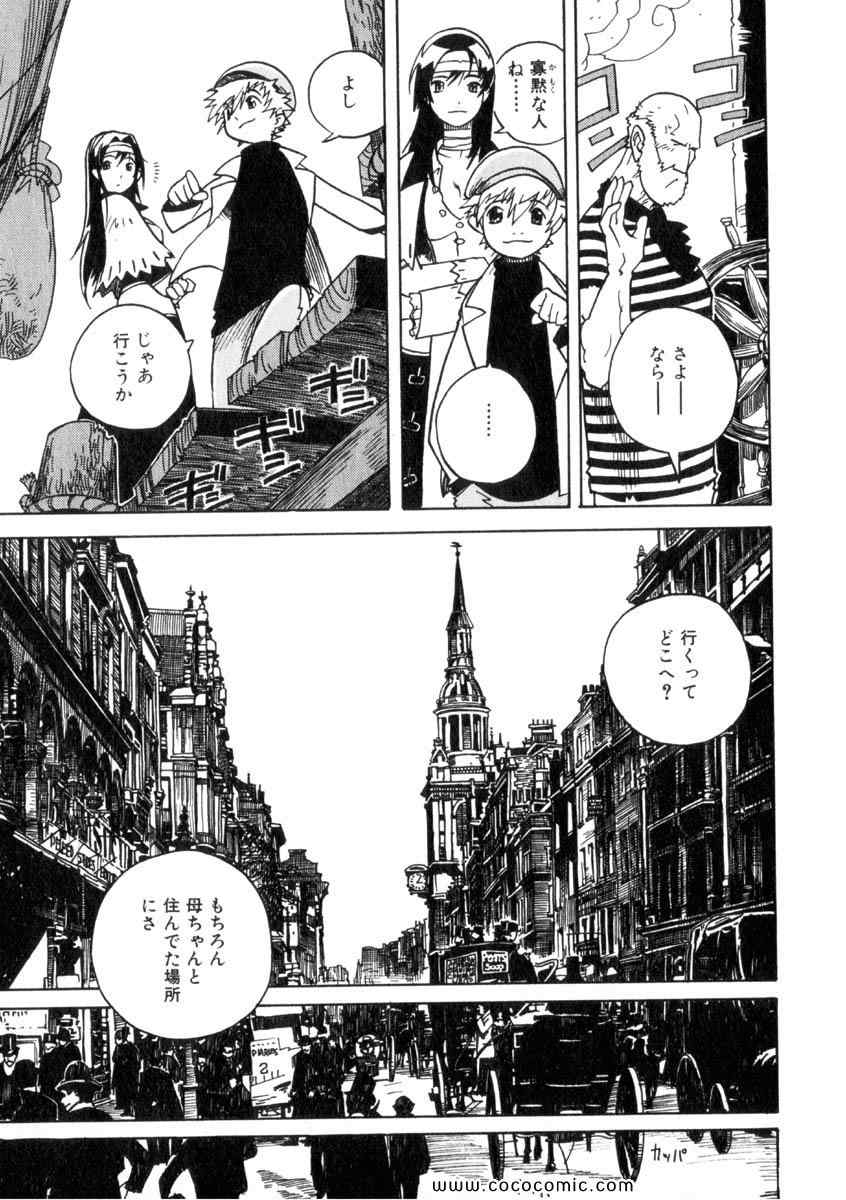 《クーデルカ(日文)》漫画 クーデルカ 001卷