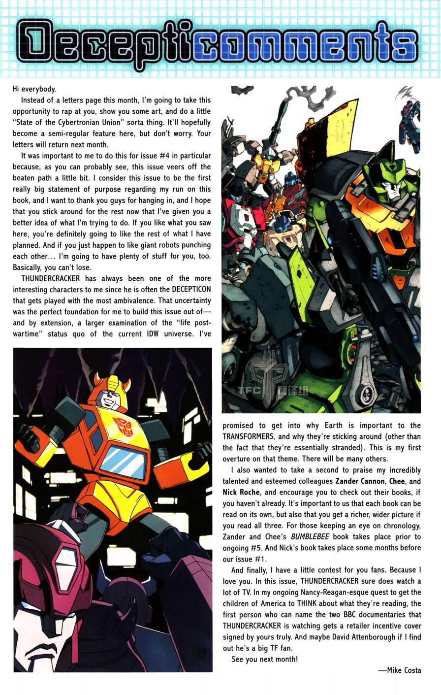 《TRANSFORMERS》漫画 04集