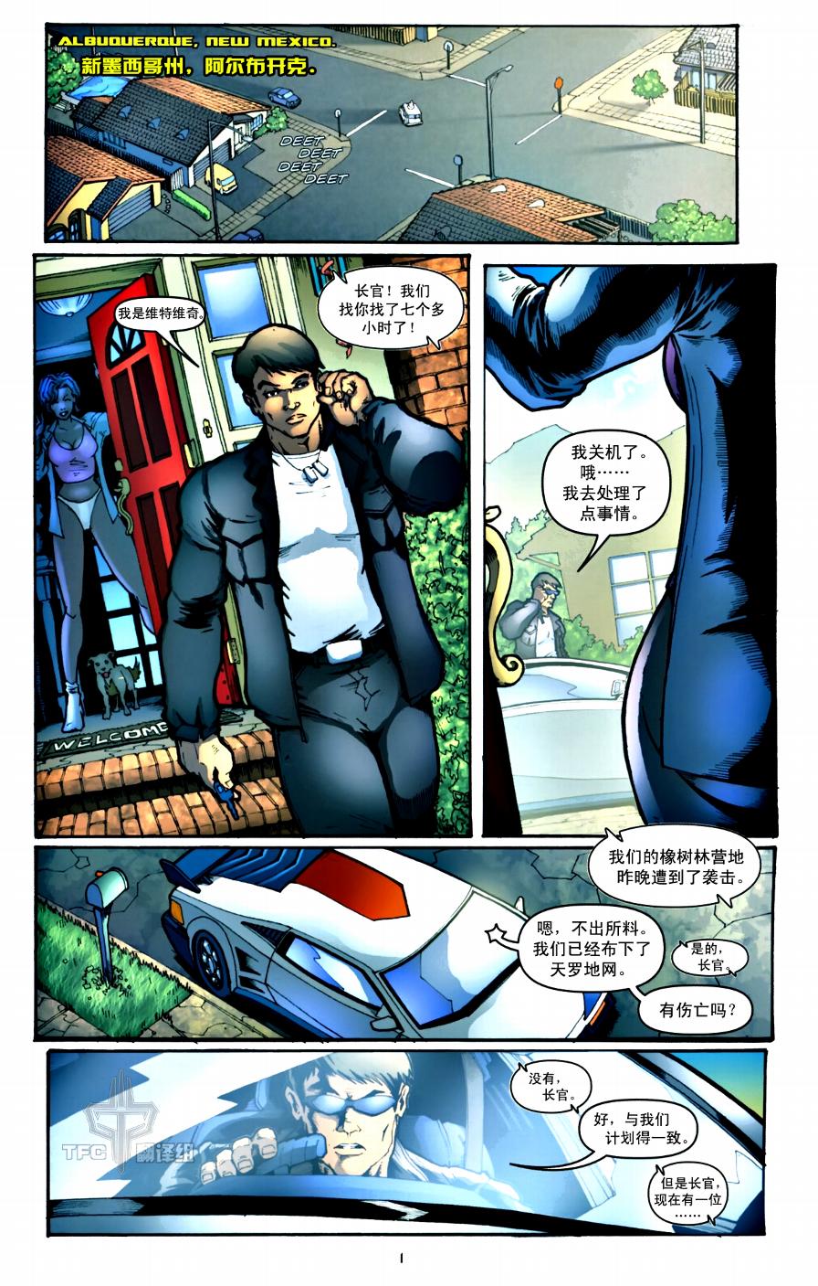 《TRANSFORMERS》漫画 02集