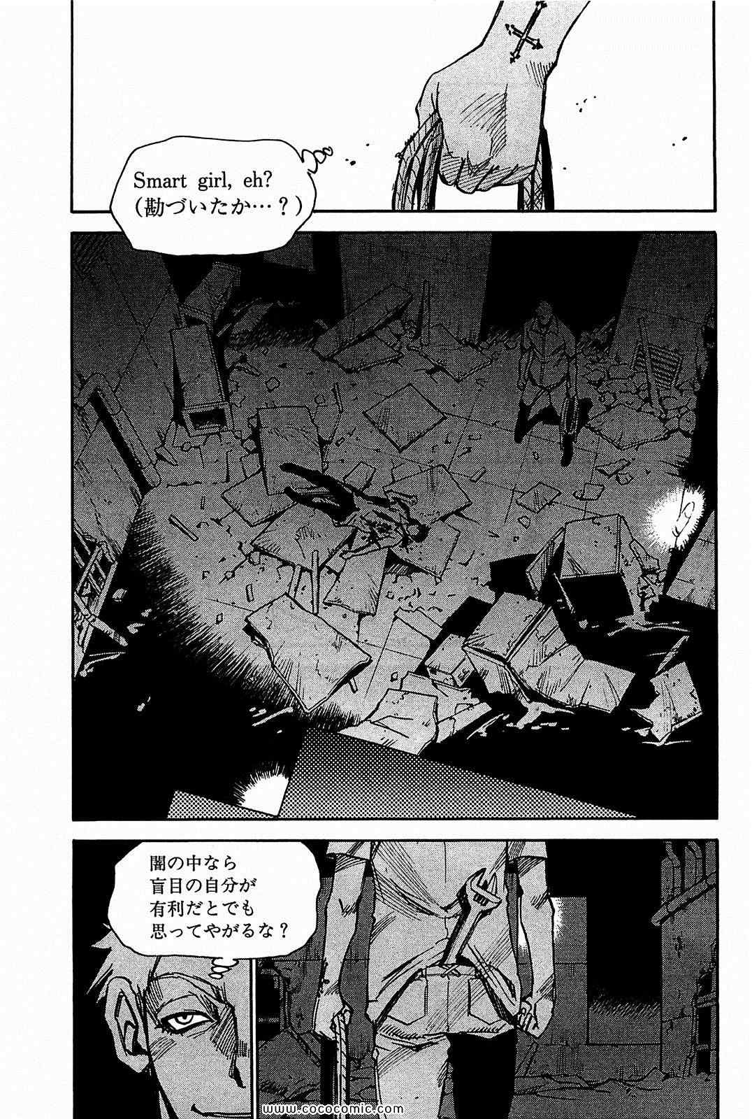 《魍魉の揺りかご(日文)》漫画 魍魉の揺りかご 02卷