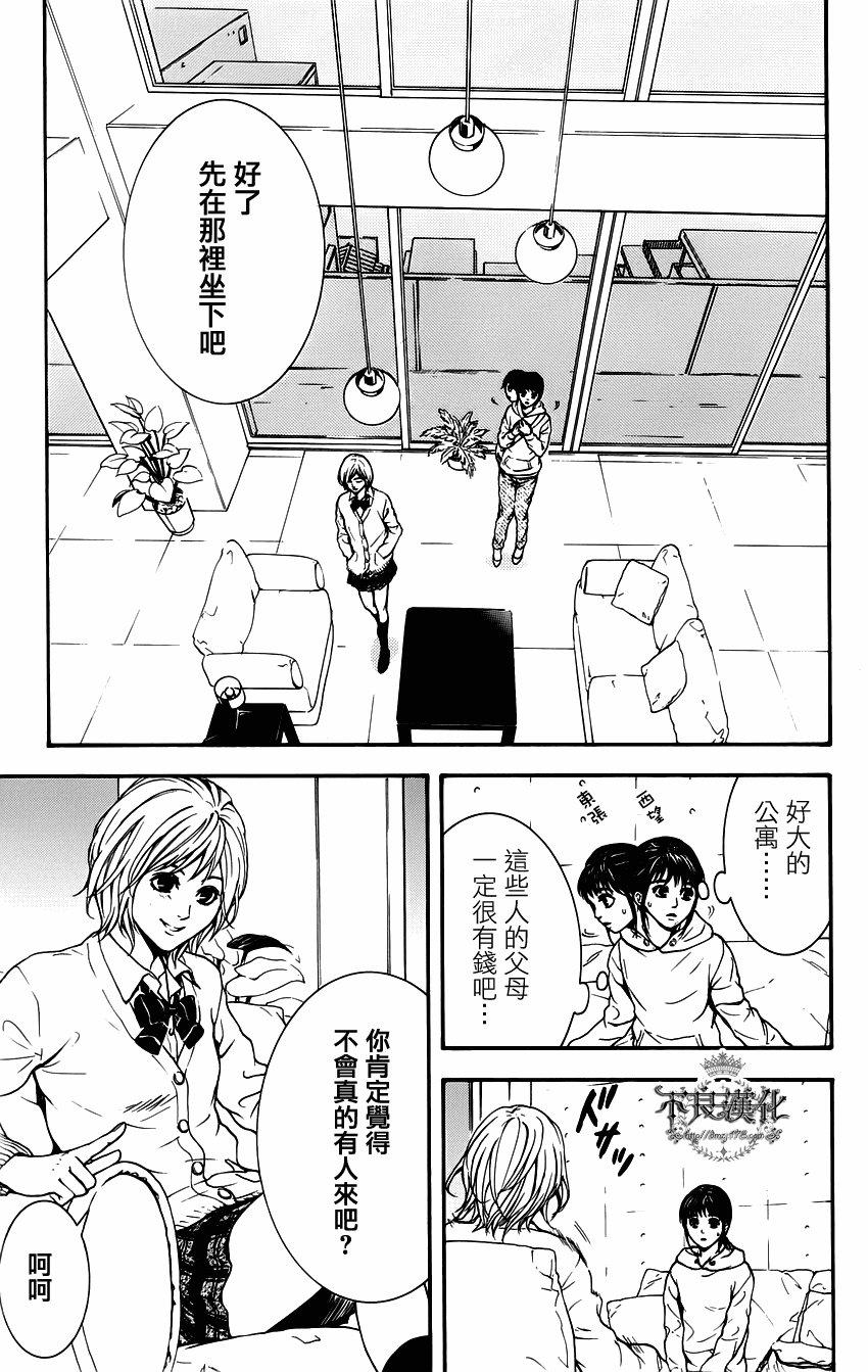 《Lion》漫画 001集