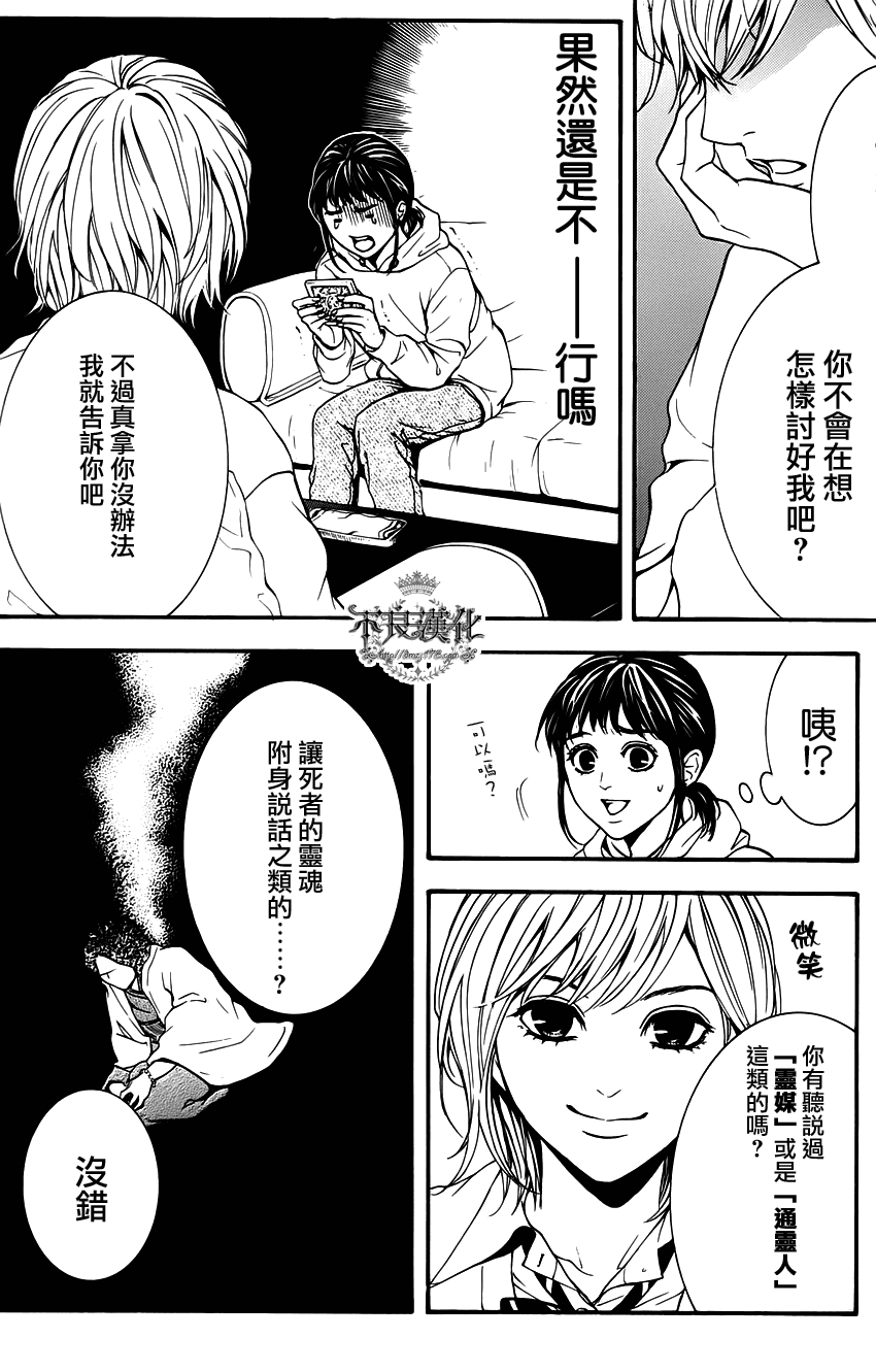 《Lion》漫画 001集