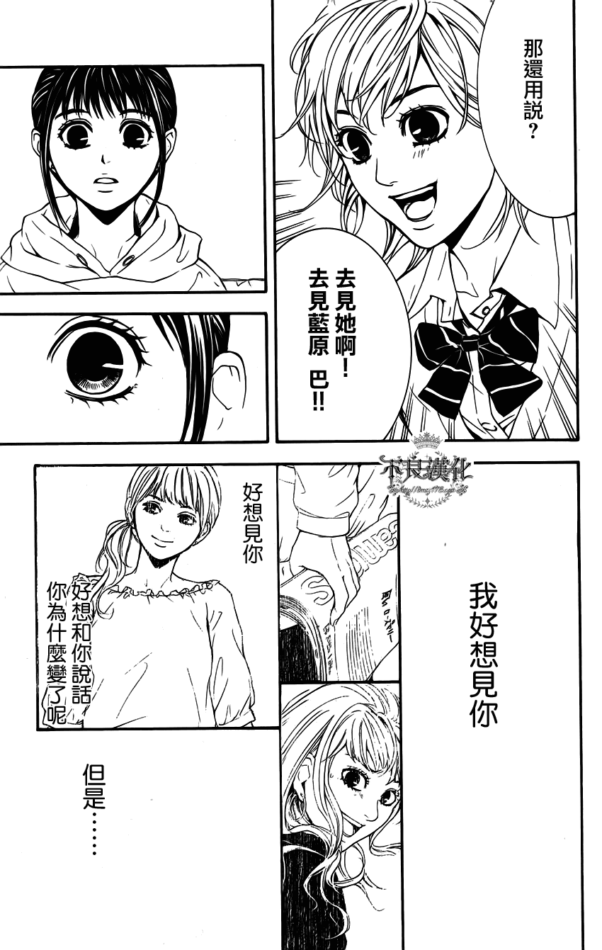 《Lion》漫画 001集