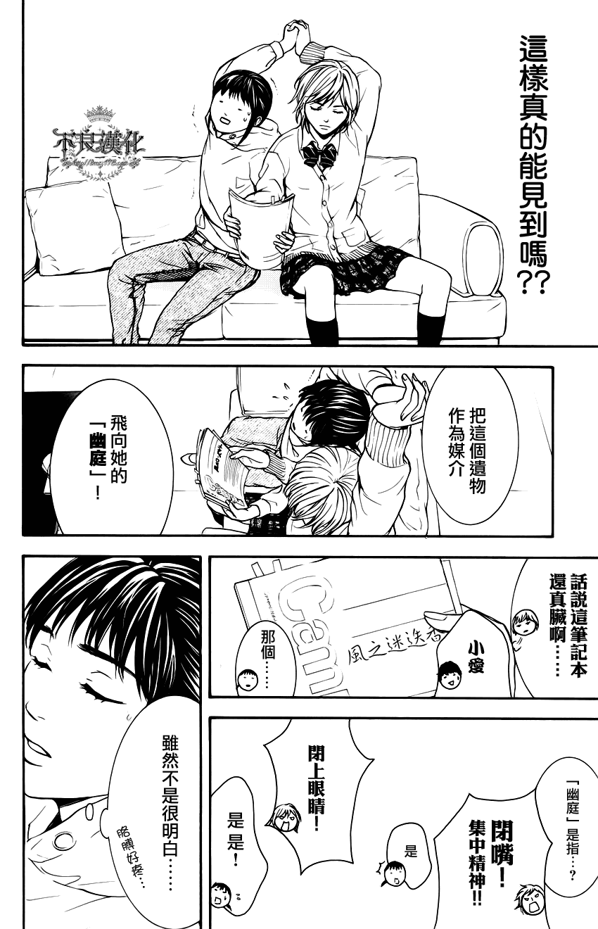 《Lion》漫画 001集