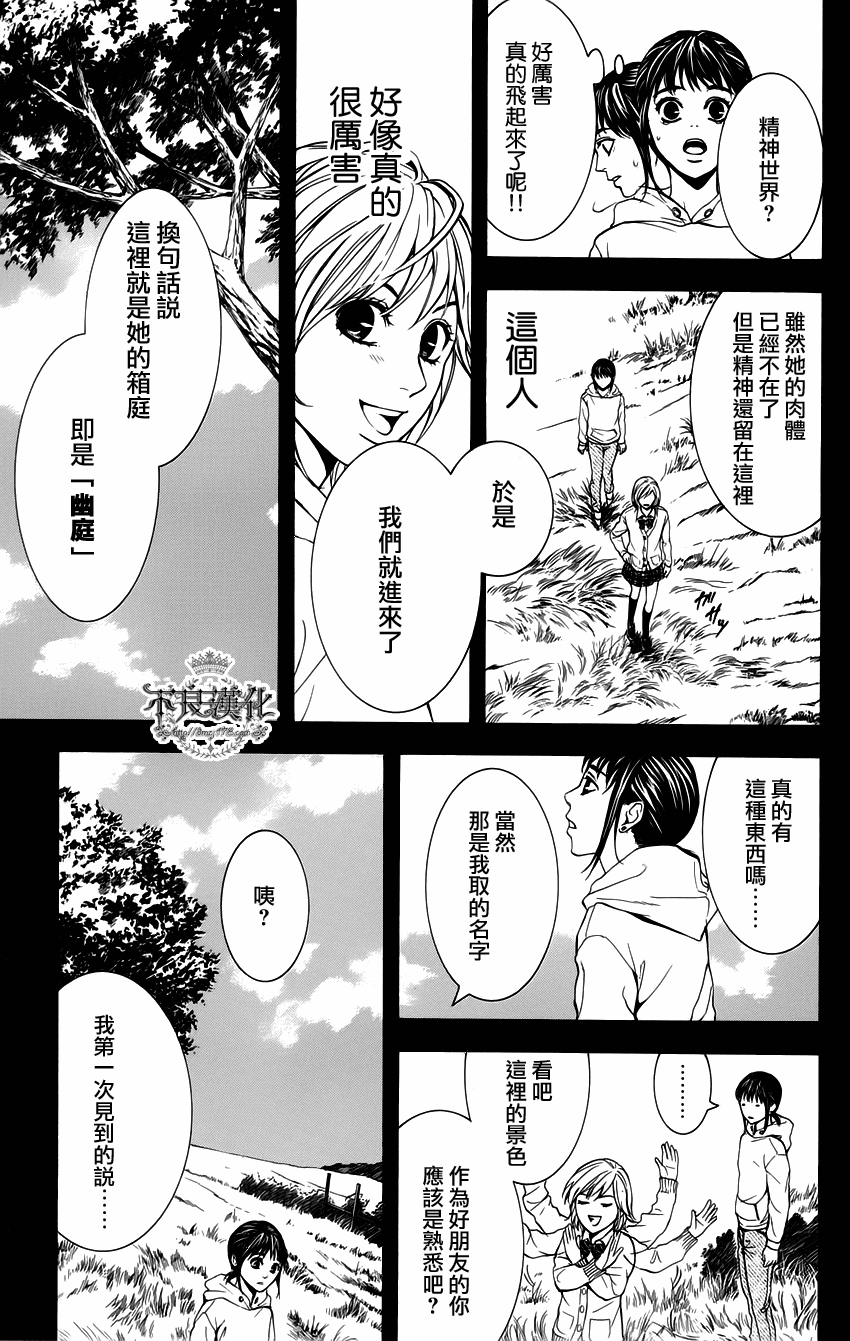 《Lion》漫画 001集