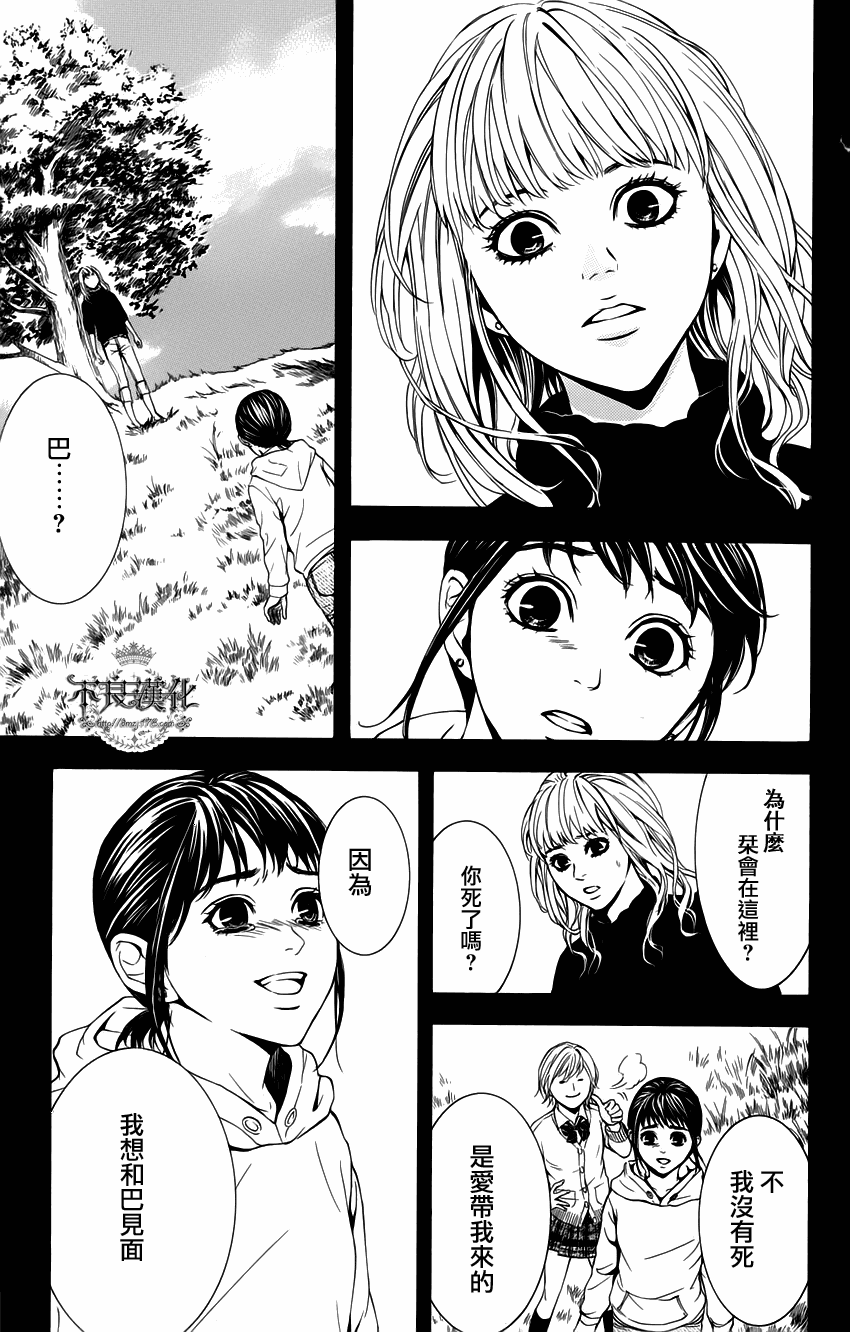 《Lion》漫画 001集