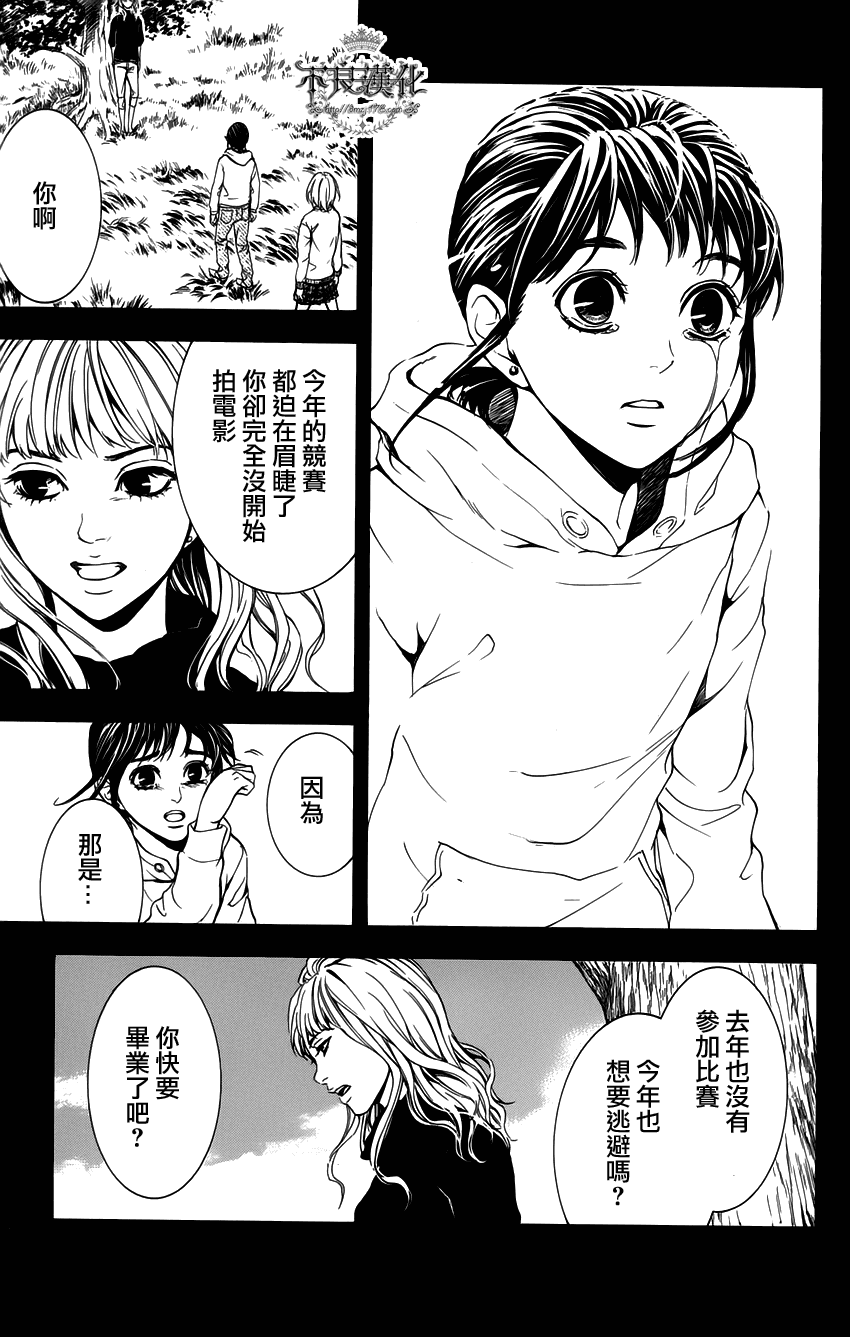 《Lion》漫画 001集