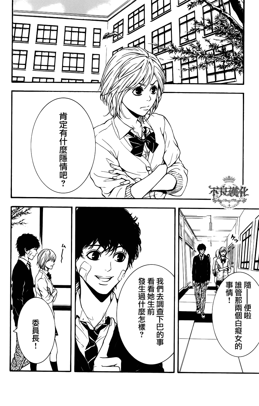 《Lion》漫画 001集