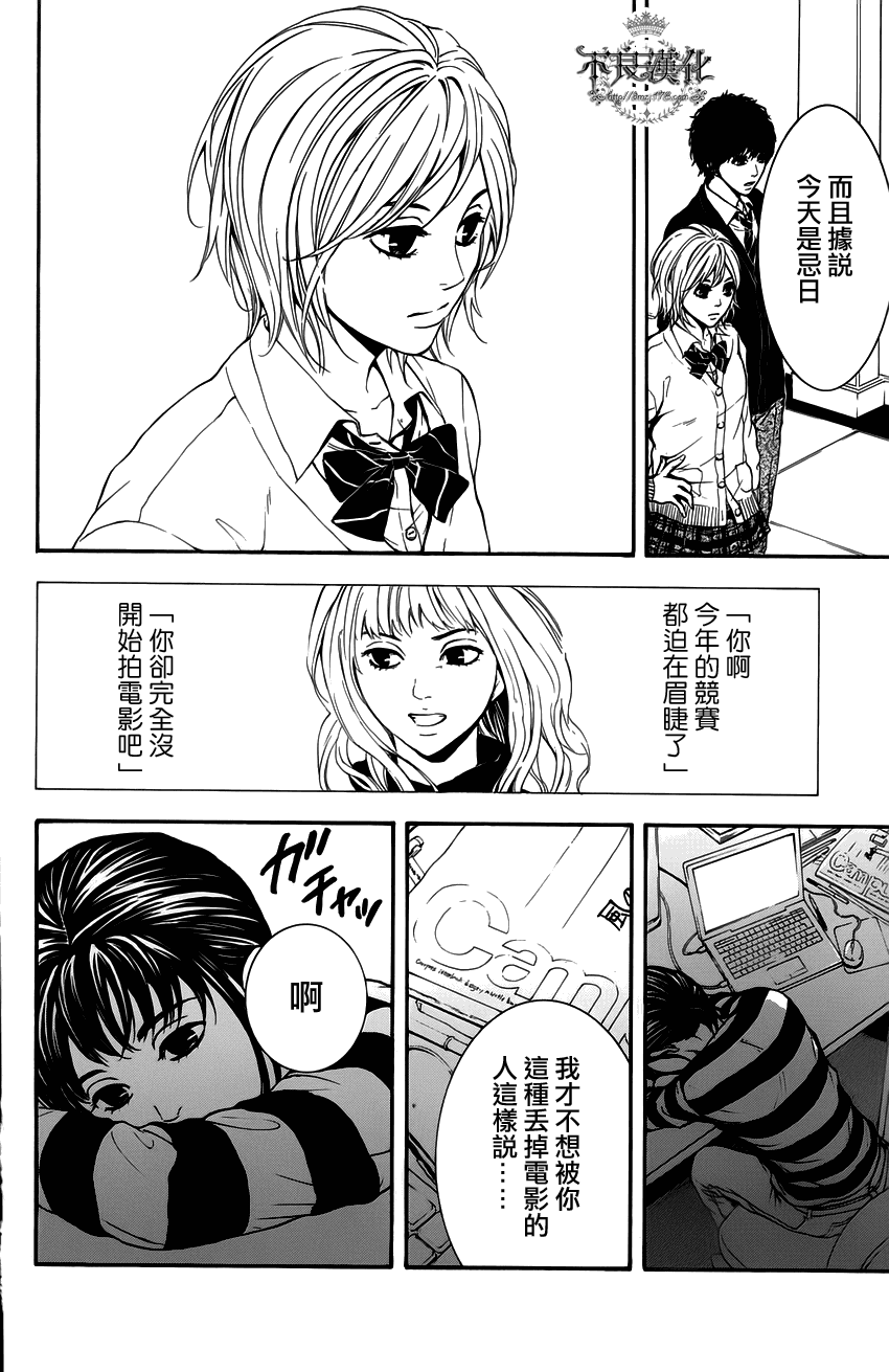 《Lion》漫画 001集