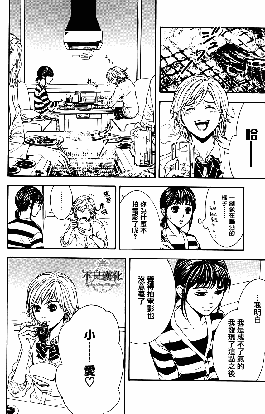 《Lion》漫画 001集