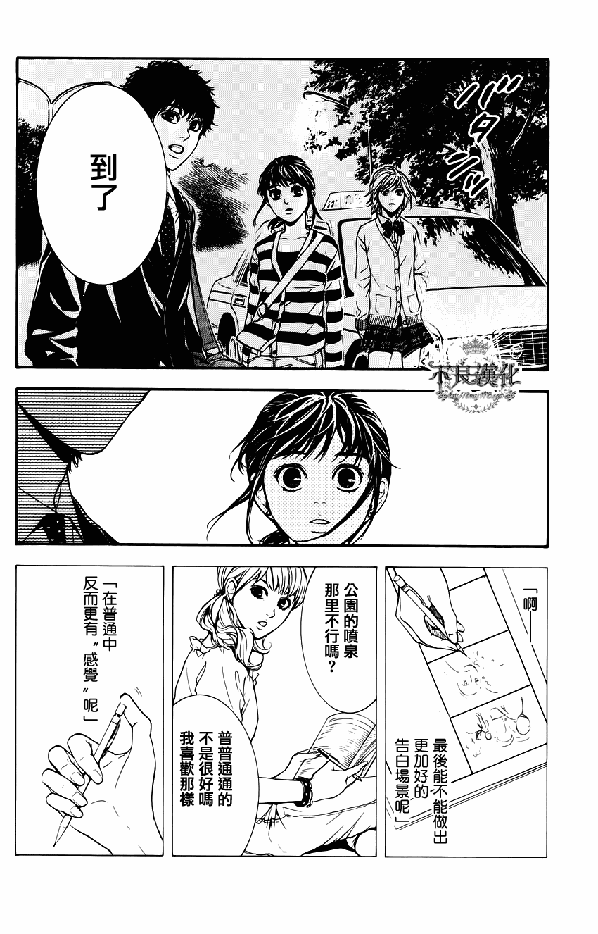 《Lion》漫画 001集