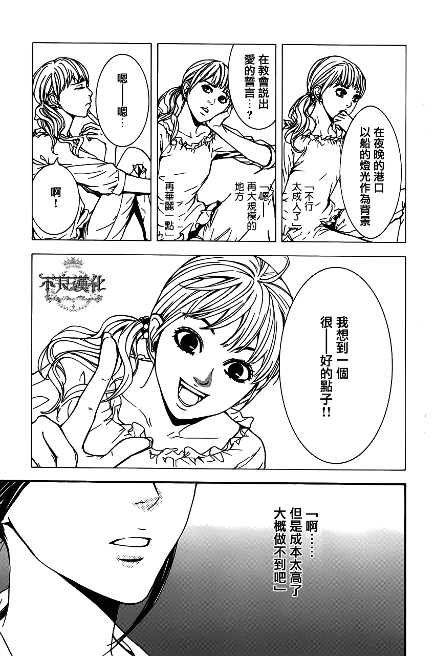 《Lion》漫画 001集