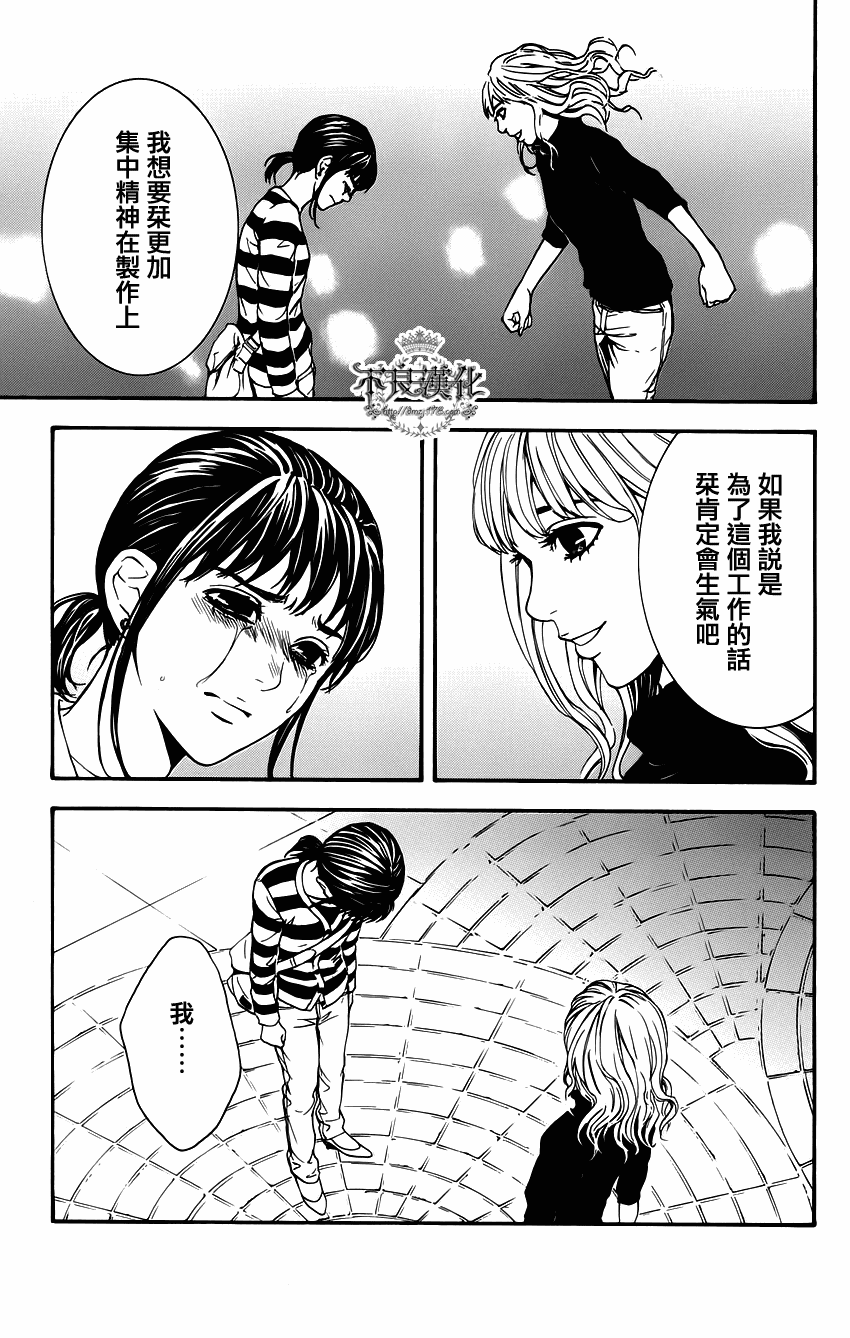 《Lion》漫画 001集