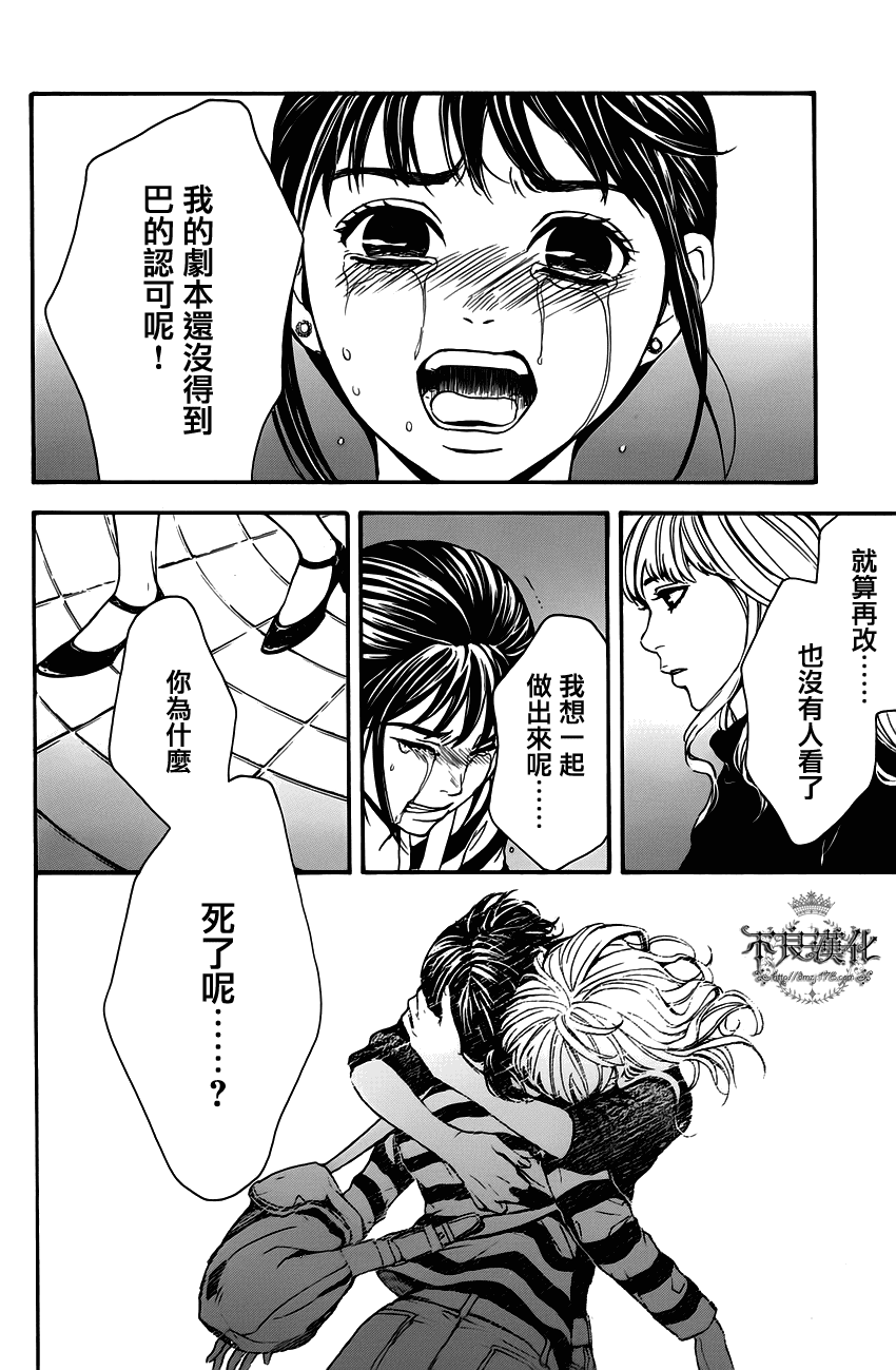 《Lion》漫画 001集