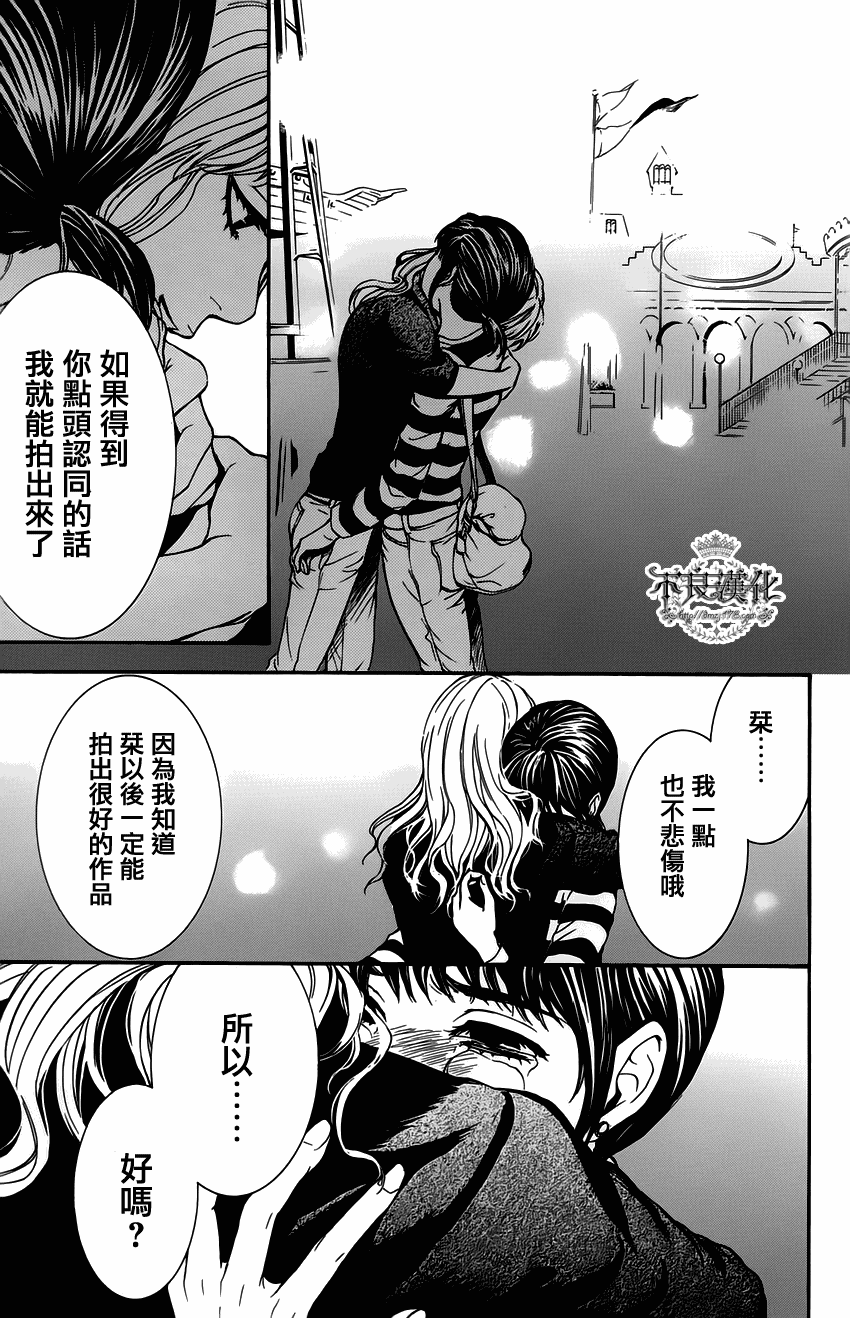 《Lion》漫画 001集