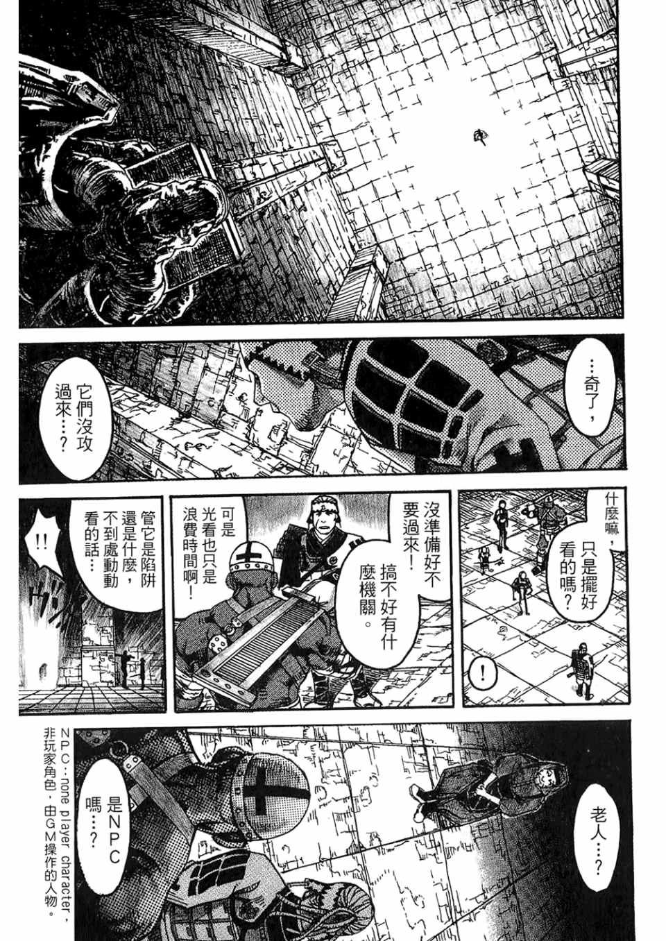 《篠房六郎短篇集》漫画 001卷