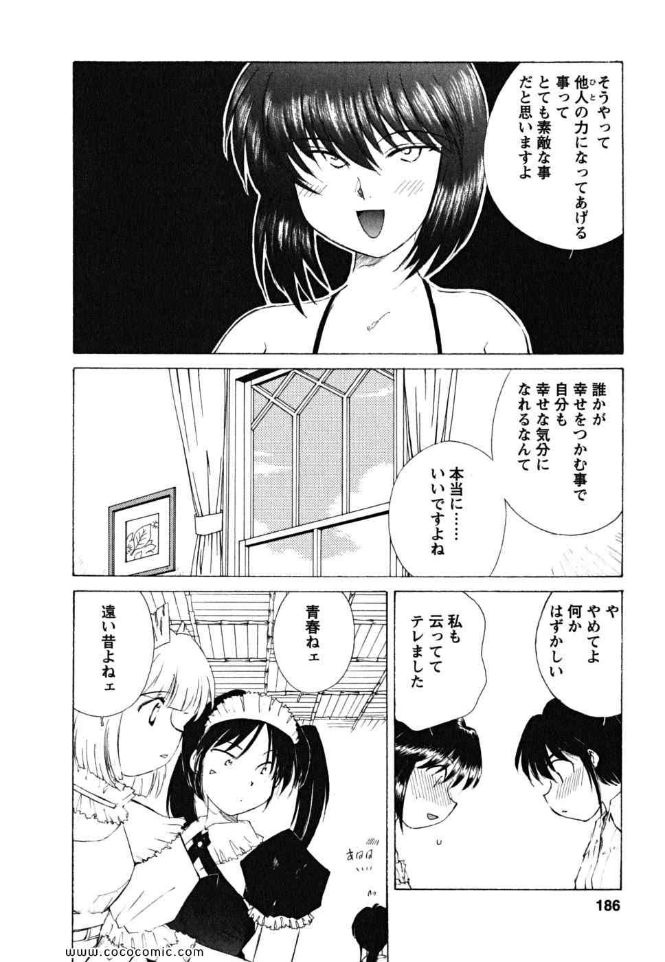 《こぎゃるかん(日文)》漫画 こぎゃるかん 03卷