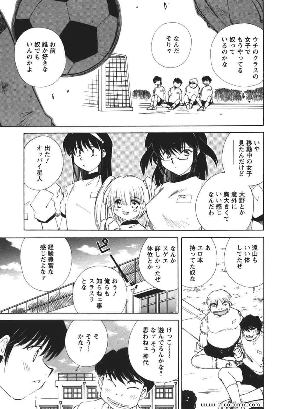 《こぎゃるかん(日文)》漫画 こぎゃるかん 01卷