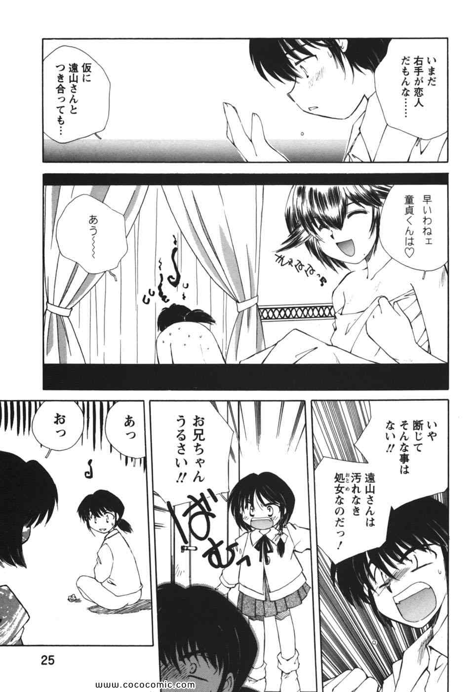 《こぎゃるかん(日文)》漫画 こぎゃるかん 01卷