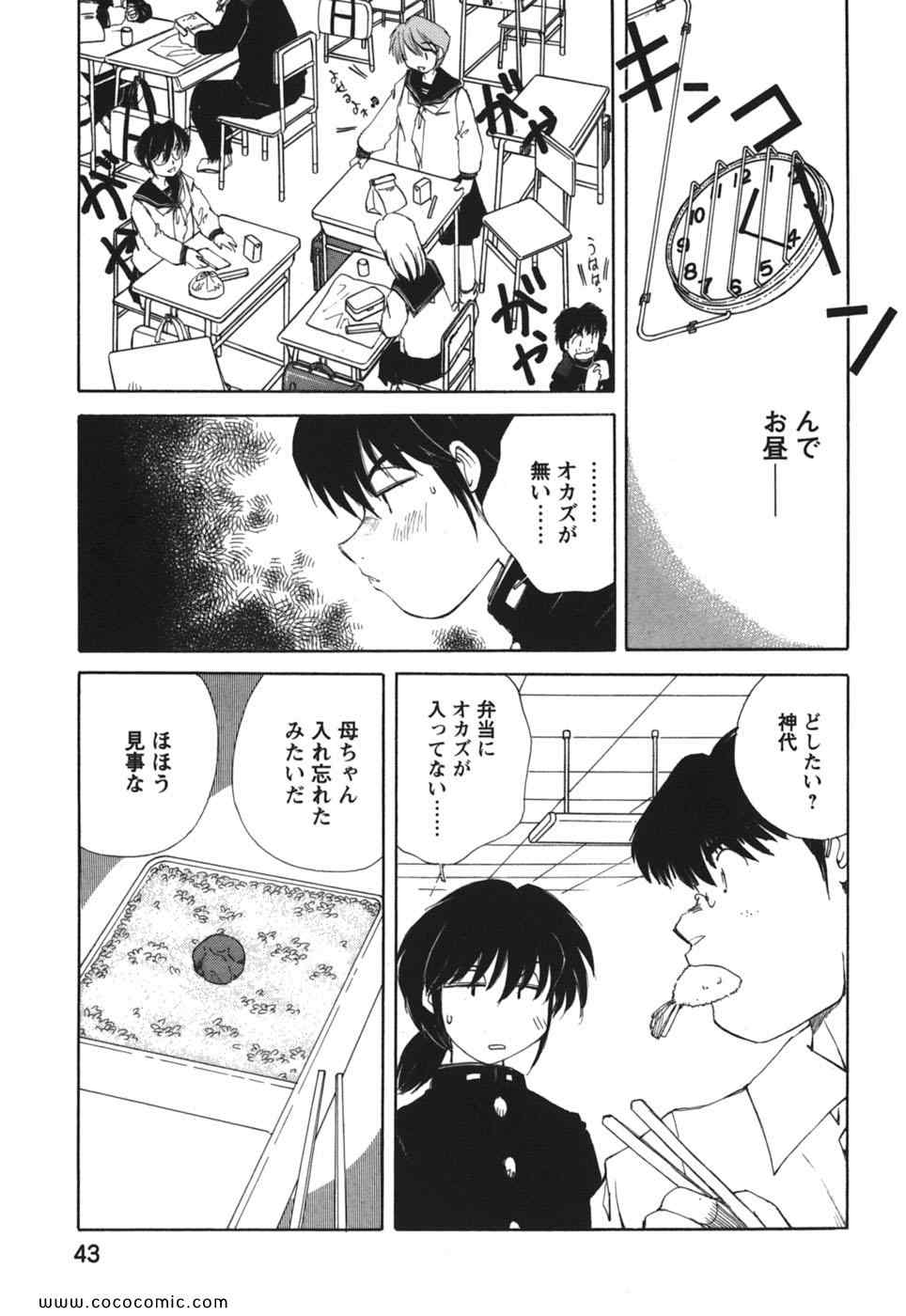 《こぎゃるかん(日文)》漫画 こぎゃるかん 01卷