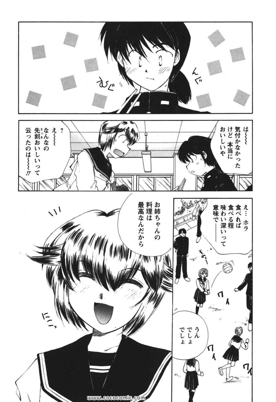 《こぎゃるかん(日文)》漫画 こぎゃるかん 01卷