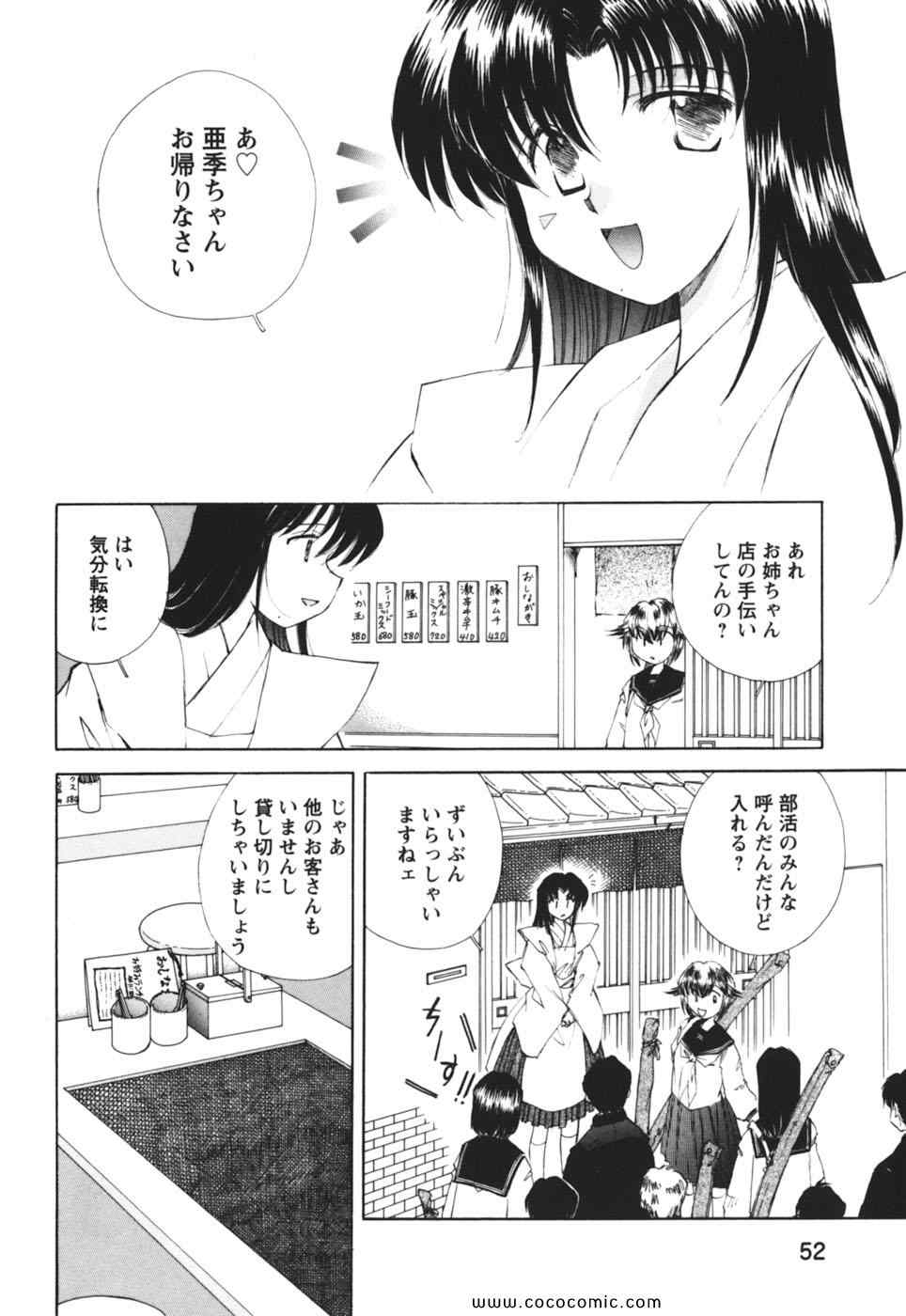 《こぎゃるかん(日文)》漫画 こぎゃるかん 01卷