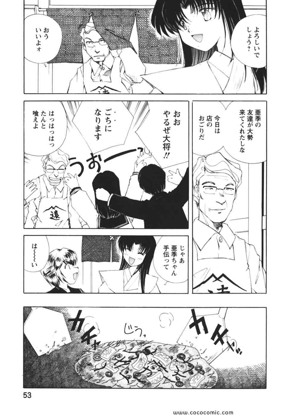 《こぎゃるかん(日文)》漫画 こぎゃるかん 01卷