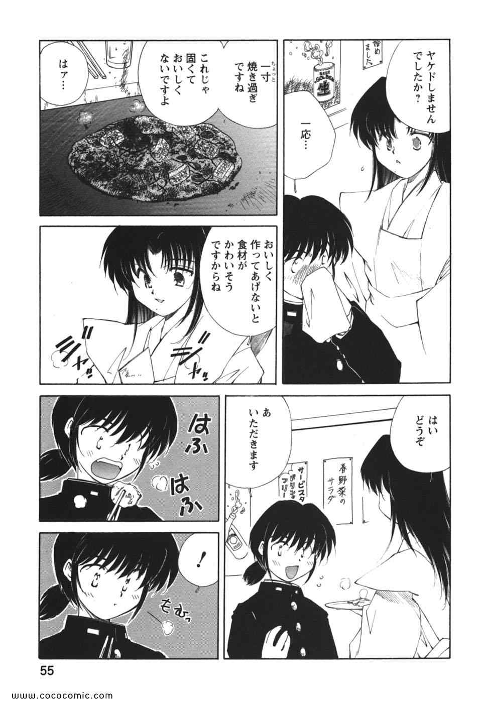 《こぎゃるかん(日文)》漫画 こぎゃるかん 01卷